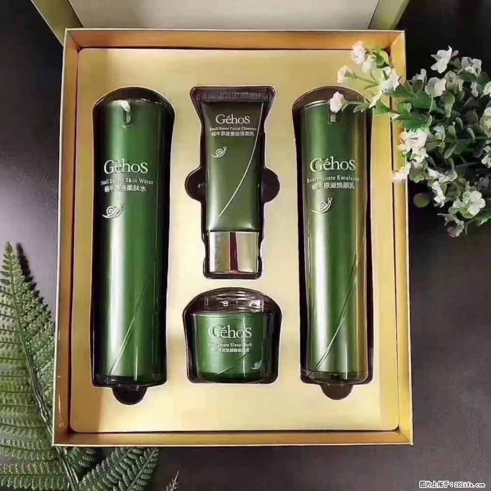 【姬存希】Géhos 美肌四件套，滋养补水+修复锁水 - 新手上路 - 洛阳生活社区 - 洛阳28生活网 luoyang.28life.com