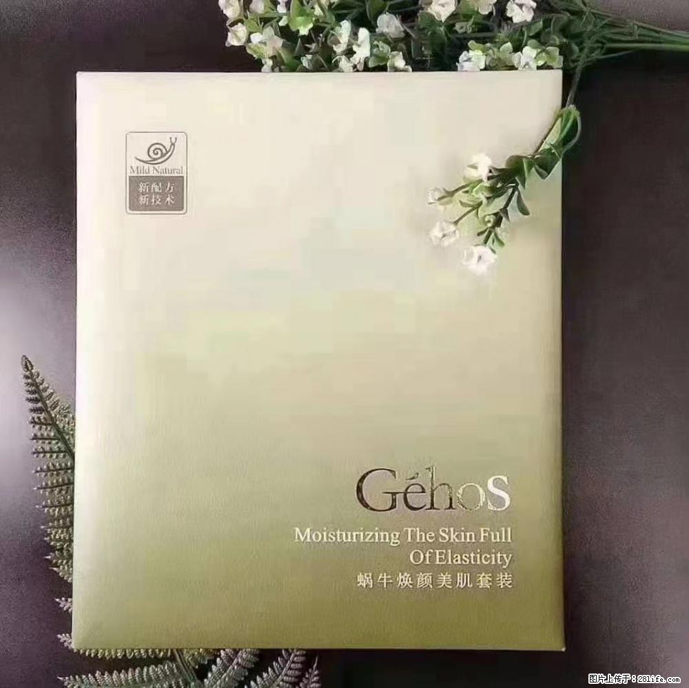 【姬存希】Géhos 美肌四件套，滋养补水+修复锁水 - 新手上路 - 洛阳生活社区 - 洛阳28生活网 luoyang.28life.com