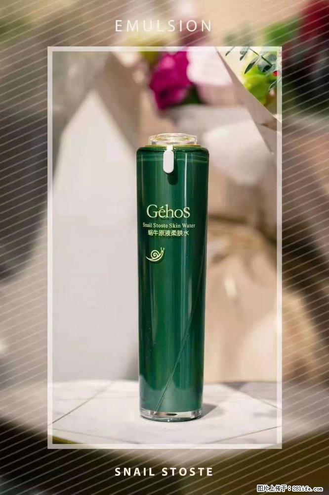 【姬存希】Géhos 美肌四件套，滋养补水+修复锁水 - 新手上路 - 洛阳生活社区 - 洛阳28生活网 luoyang.28life.com