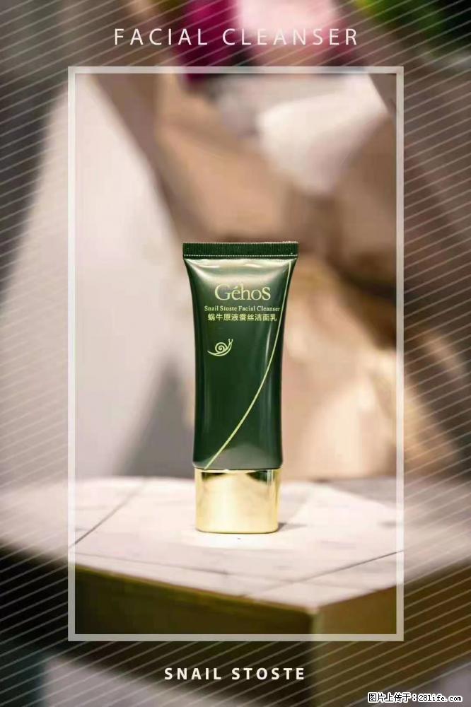 【姬存希】Géhos 美肌四件套，滋养补水+修复锁水 - 新手上路 - 洛阳生活社区 - 洛阳28生活网 luoyang.28life.com