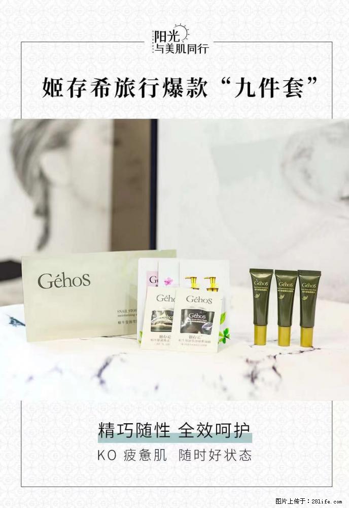 【姬存希】旅行神器,五一爆款好物分享让你畅享小长假 - 游山玩水 - 洛阳生活社区 - 洛阳28生活网 luoyang.28life.com