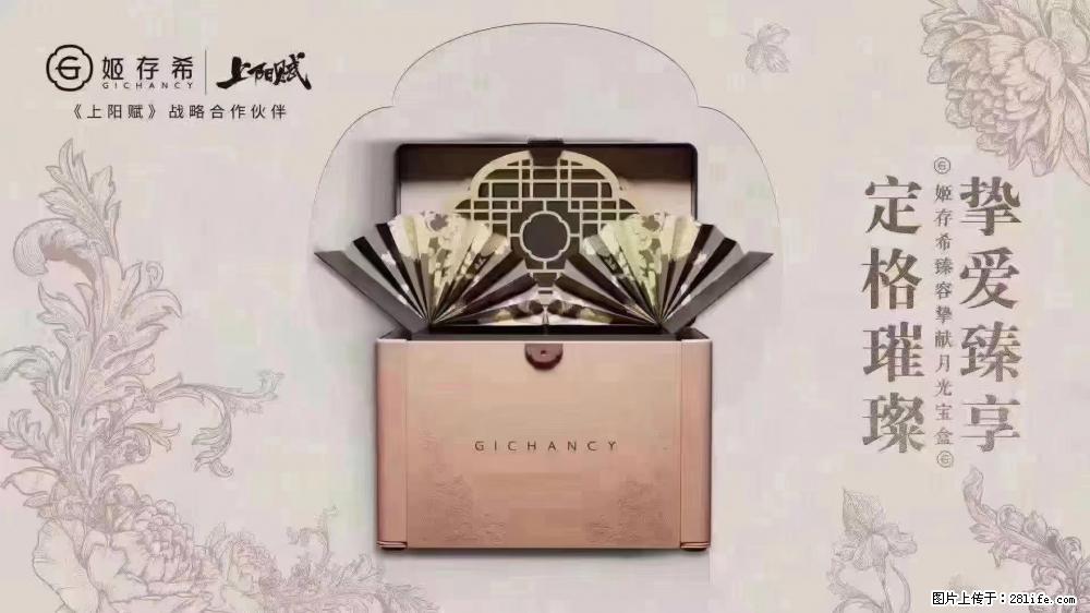 5月9日【母亲节】  别忘了给妈妈准备礼物 - 娱乐八卦 - 洛阳生活社区 - 洛阳28生活网 luoyang.28life.com