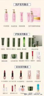 【姬存希】护肤、洗护、彩妆 - 洛阳28生活网 luoyang.28life.com