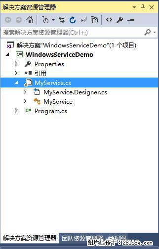 使用C#.Net创建Windows服务的方法 - 生活百科 - 洛阳生活社区 - 洛阳28生活网 luoyang.28life.com
