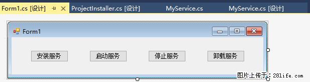 使用C#.Net创建Windows服务的方法 - 生活百科 - 洛阳生活社区 - 洛阳28生活网 luoyang.28life.com