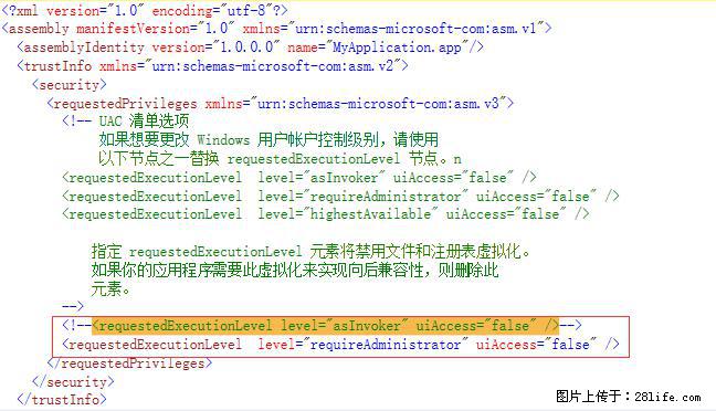 使用C#.Net创建Windows服务的方法 - 生活百科 - 洛阳生活社区 - 洛阳28生活网 luoyang.28life.com