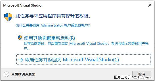 使用C#.Net创建Windows服务的方法 - 生活百科 - 洛阳生活社区 - 洛阳28生活网 luoyang.28life.com