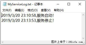 使用C#.Net创建Windows服务的方法 - 生活百科 - 洛阳生活社区 - 洛阳28生活网 luoyang.28life.com