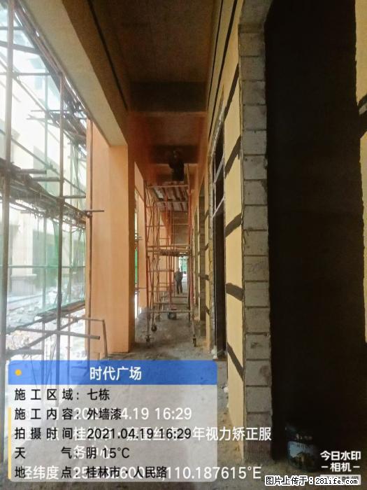 【广西三象建筑安装工程有限公司】广西桂林市时代广场项目 - 家居生活 - 洛阳生活社区 - 洛阳28生活网 luoyang.28life.com