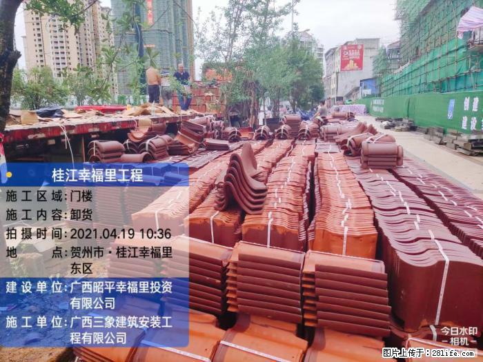 【广西三象建筑安装工程有限公司】广西贺州市昭平县桂江幸福里工程 - 新手上路 - 洛阳生活社区 - 洛阳28生活网 luoyang.28life.com