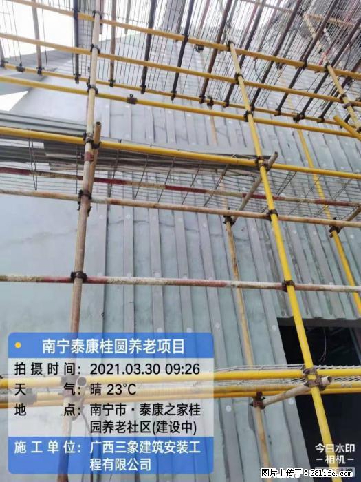 【广西三象建筑安装工程有限公司】广西南宁市泰康桂圆养老项目 - 家居生活 - 洛阳生活社区 - 洛阳28生活网 luoyang.28life.com