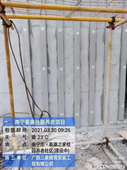 【广西三象建筑安装工程有限公司】广西南宁市泰康桂圆养老项目 - 家居生活 - 洛阳生活社区 - 洛阳28生活网 luoyang.28life.com