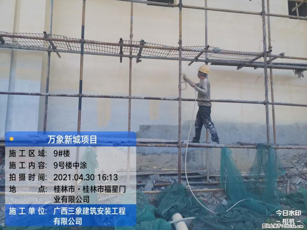 【广西三象建筑安装工程有限公司】万象新城项目 - 家居生活 - 洛阳生活社区 - 洛阳28生活网 luoyang.28life.com