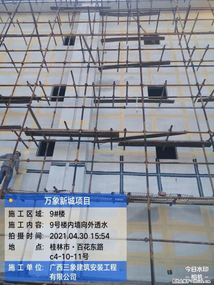【广西三象建筑安装工程有限公司】万象新城项目 - 家居生活 - 洛阳生活社区 - 洛阳28生活网 luoyang.28life.com