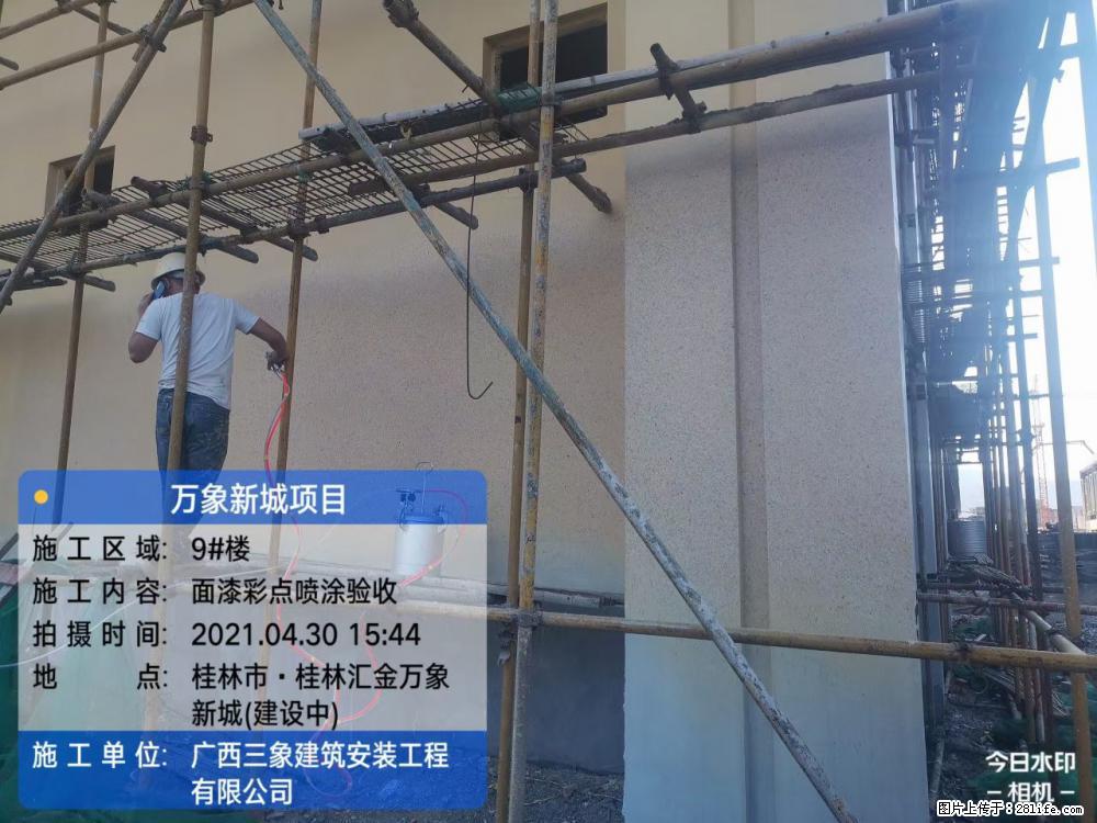 【广西三象建筑安装工程有限公司】万象新城项目 - 家居生活 - 洛阳生活社区 - 洛阳28生活网 luoyang.28life.com