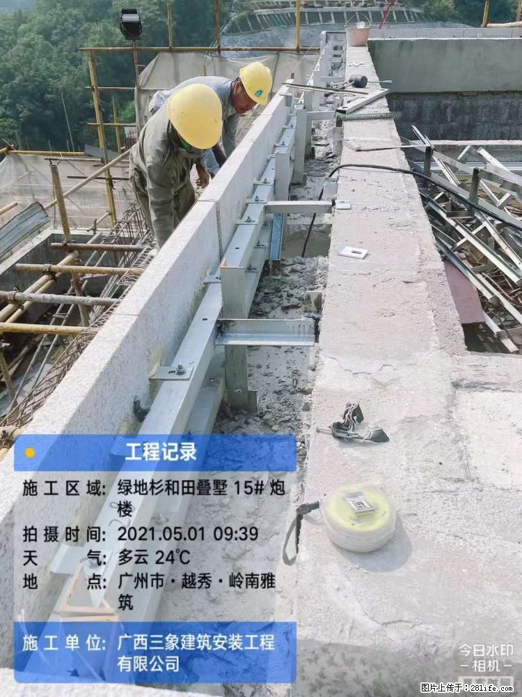 【广西三象建筑安装工程有限公司】绿地衫和田叠墅项目 - 家居生活 - 洛阳生活社区 - 洛阳28生活网 luoyang.28life.com