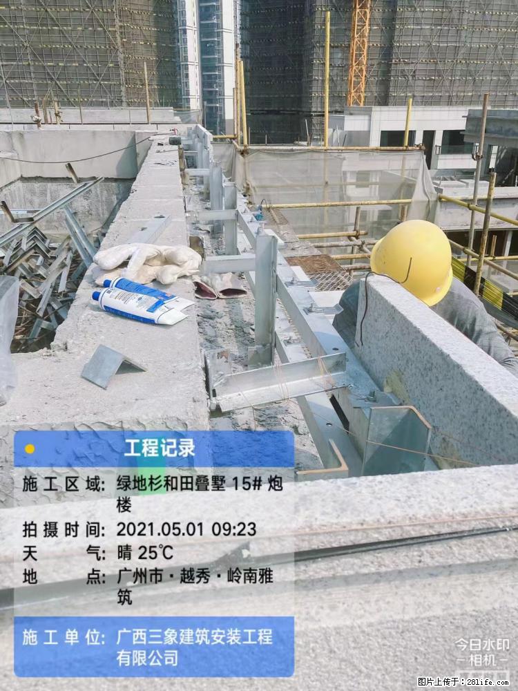 【广西三象建筑安装工程有限公司】绿地衫和田叠墅项目 - 家居生活 - 洛阳生活社区 - 洛阳28生活网 luoyang.28life.com