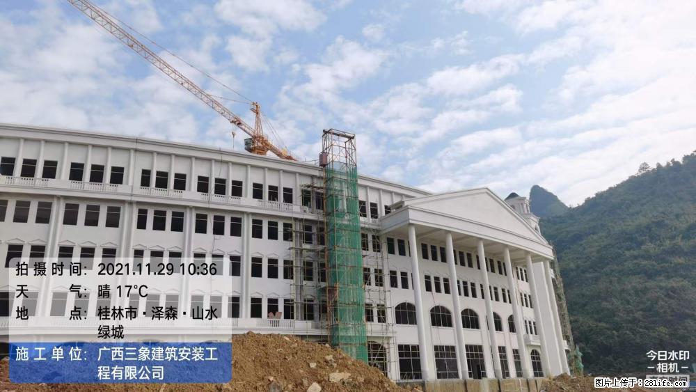 【广西三象建筑安装工程有限公司】幼儿园外墙装饰工程 - 灌水专区 - 洛阳生活社区 - 洛阳28生活网 luoyang.28life.com