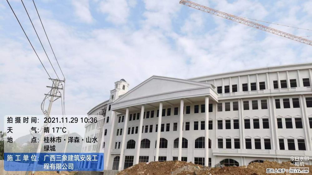 【广西三象建筑安装工程有限公司】幼儿园外墙装饰工程 - 灌水专区 - 洛阳生活社区 - 洛阳28生活网 luoyang.28life.com