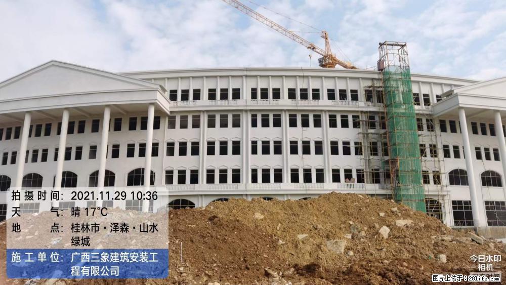 【广西三象建筑安装工程有限公司】幼儿园外墙装饰工程 - 灌水专区 - 洛阳生活社区 - 洛阳28生活网 luoyang.28life.com