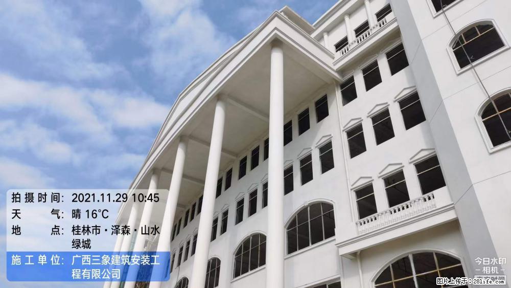 【广西三象建筑安装工程有限公司】幼儿园外墙装饰工程 - 灌水专区 - 洛阳生活社区 - 洛阳28生活网 luoyang.28life.com