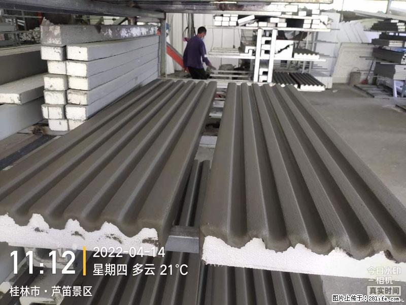 【桂林三象建筑材料有限公司】EPS装饰构件生产中 - 家居生活 - 洛阳生活社区 - 洛阳28生活网 luoyang.28life.com