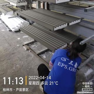 【桂林三象建筑材料有限公司】EPS装饰构件生产中 - 洛阳28生活网 luoyang.28life.com