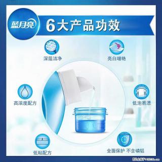 【蓝月亮】洗衣液（四瓶一件）免费招代理 芭菲洗衣液（六瓶一件） 特价卖啦！ - 洛阳28生活网 luoyang.28life.com