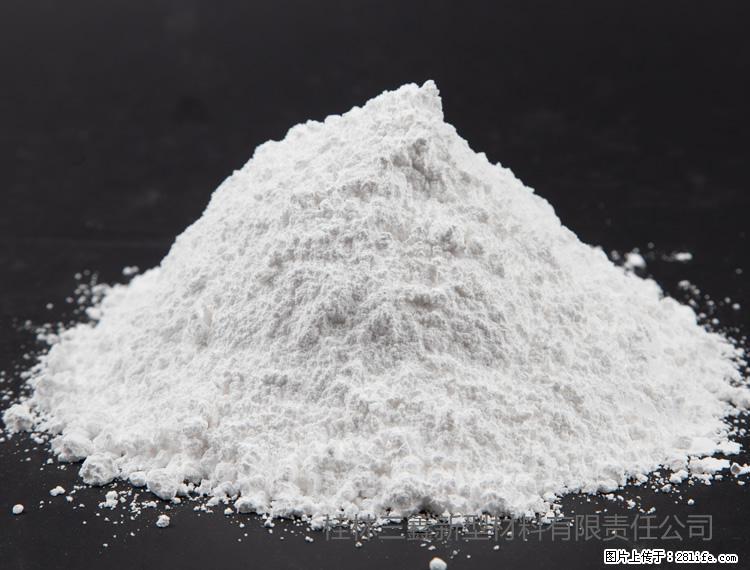 【桂林三鑫新型材料】油漆涂料专用碳酸钙 - 新手上路 - 洛阳生活社区 - 洛阳28生活网 luoyang.28life.com