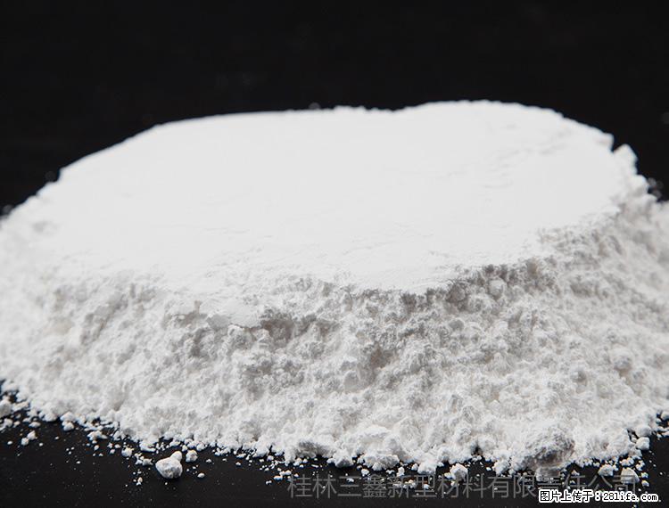 【桂林三鑫新型材料】600目重质碳酸钙 方解石粉重钙粉 - 灌水专区 - 洛阳生活社区 - 洛阳28生活网 luoyang.28life.com