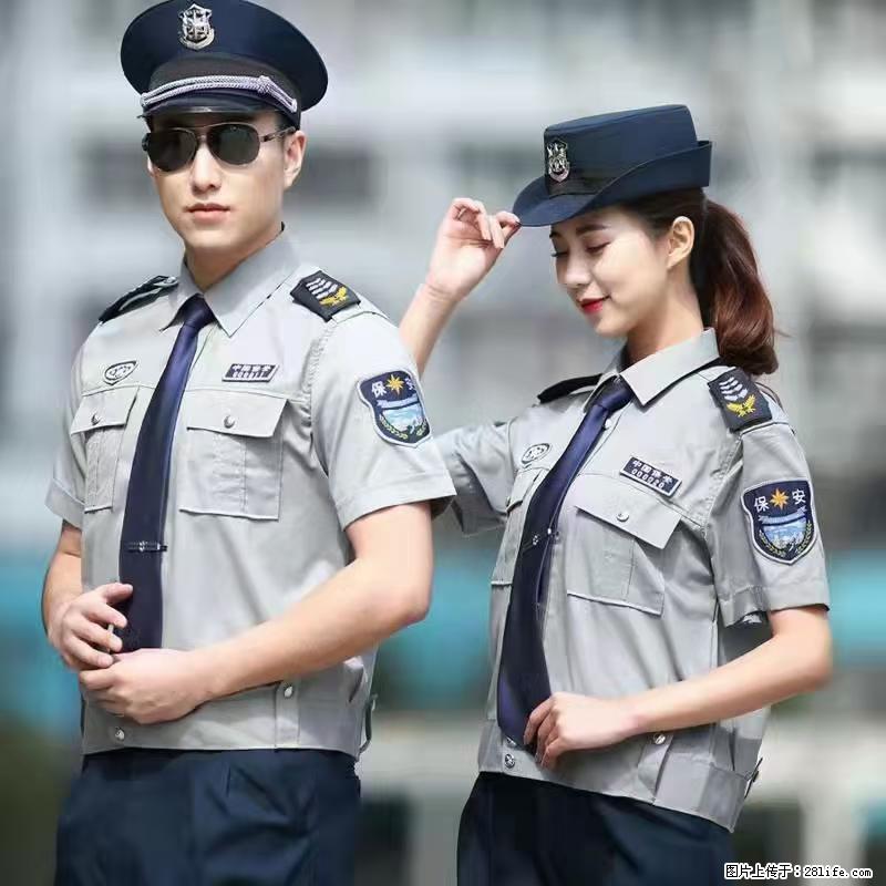 上海:招保安 - 其他招聘信息 - 招聘求职 - 洛阳分类信息 - 洛阳28生活网 luoyang.28life.com