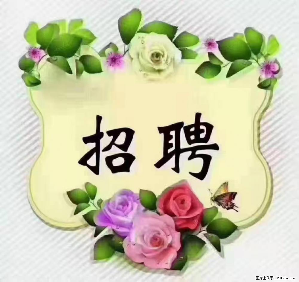 上海普陀,招聘:全能阿姨,工资待遇 9000-10000,做六休一 - 其他招聘信息 - 招聘求职 - 洛阳分类信息 - 洛阳28生活网 luoyang.28life.com