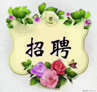 上海静安区,招聘住家保姆,工作薪资:9000-10000 - 洛阳28生活网 luoyang.28life.com