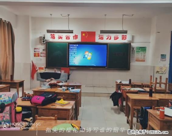 【贵州中汇联瑞科技有限公司】 专业做班班通、校园广播、校园监控、校园门禁道闸、学校大礼堂等 - 新手上路 - 洛阳生活社区 - 洛阳28生活网 luoyang.28life.com