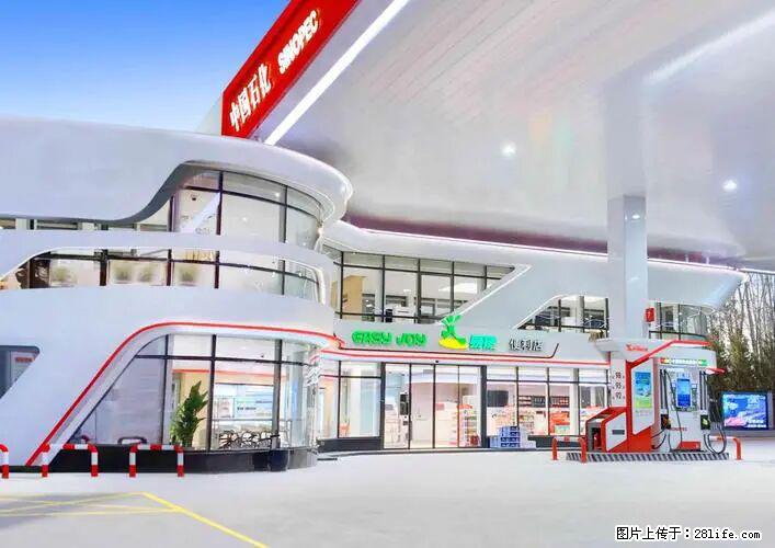 中国石化广西易捷出口商品招商公告 - 车友部落 - 洛阳生活社区 - 洛阳28生活网 luoyang.28life.com