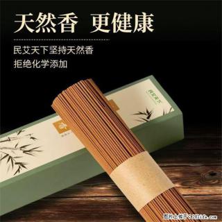 民艾天下天然线香家用室内檀香香薰 - 洛阳28生活网 luoyang.28life.com