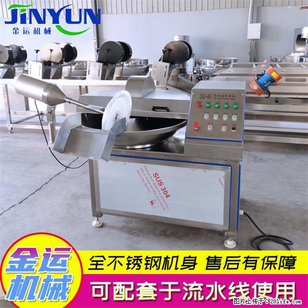 水饺馅斩拌机 全自动高速葱姜蒜斩碎机 火锅虾滑斩拌机 - 综合信息 - 其他综合 - 洛阳分类信息 - 洛阳28生活网 luoyang.28life.com