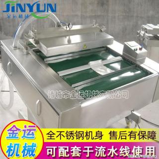 咸蛋黄月饼真空包装机 连续式真空包装机 商用不锈钢真空封口机 - 洛阳28生活网 luoyang.28life.com
