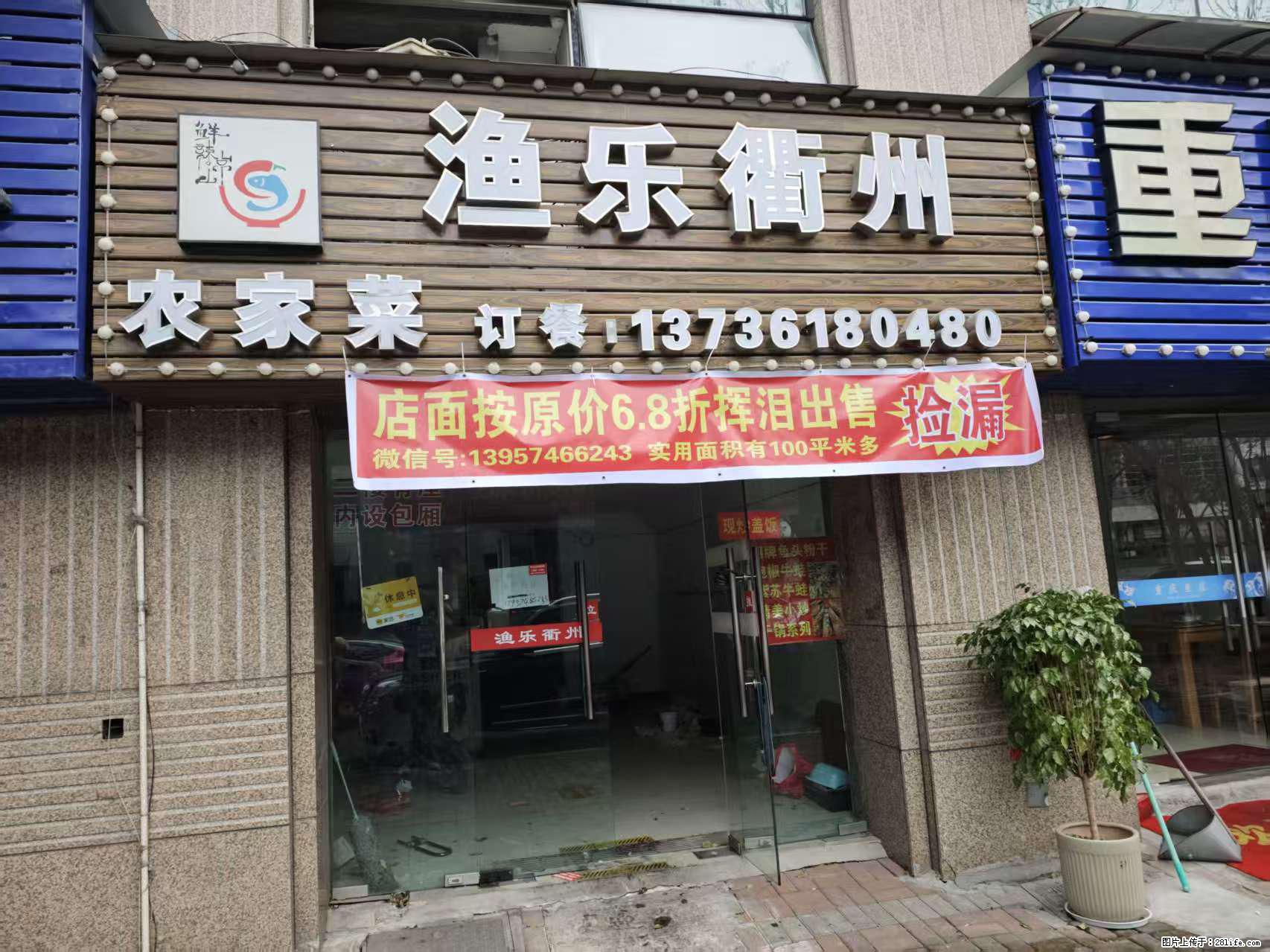 房子出售 - 房屋出租 - 房屋租售 - 洛阳分类信息 - 洛阳28生活网 luoyang.28life.com