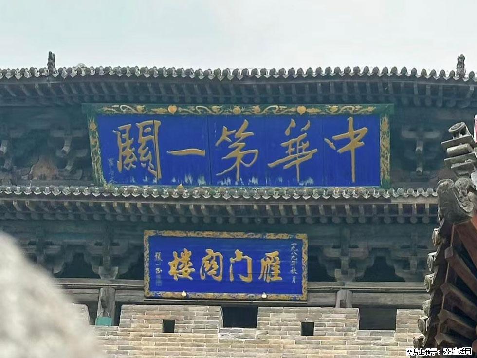 朔州【崇福寺】朔州老城,寺庙道观,少喧嚣,多古韵,朔州是山西被低估的塞上秘境。 - 游山玩水 - 洛阳生活社区 - 洛阳28生活网 luoyang.28life.com