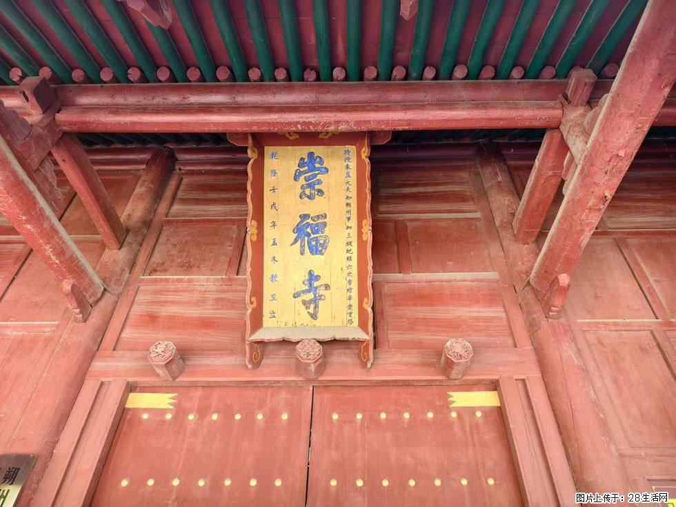 朔州【崇福寺】朔州老城,寺庙道观,少喧嚣,多古韵,朔州是山西被低估的塞上秘境。 - 游山玩水 - 洛阳生活社区 - 洛阳28生活网 luoyang.28life.com
