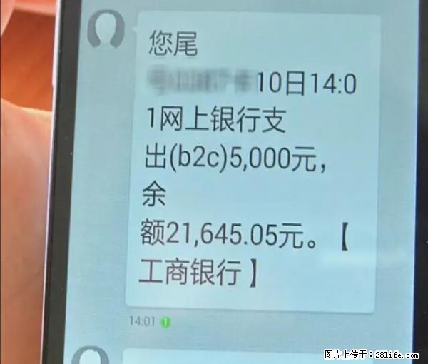 年底,这些消息柳州人千万别信!否则,这一年白干... - 洛阳生活资讯 - 洛阳28生活网 luoyang.28life.com