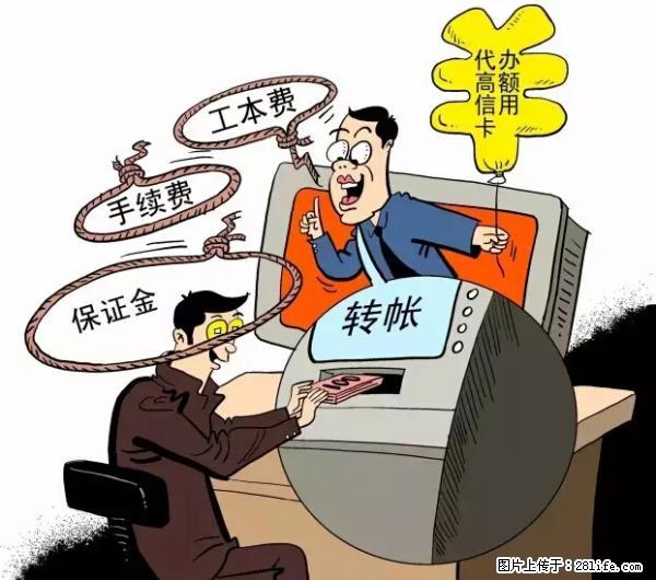 年底,这些消息柳州人千万别信!否则,这一年白干... - 洛阳生活资讯 - 洛阳28生活网 luoyang.28life.com
