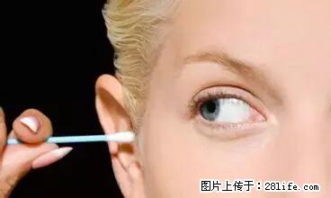 剪指甲、挖耳屎,这些日常小动作竟隐藏大危害! - 洛阳生活资讯 - 洛阳28生活网 luoyang.28life.com