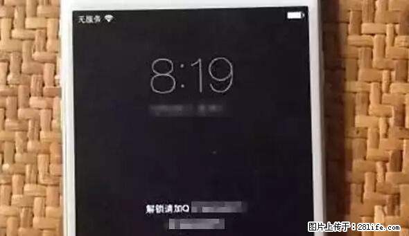 公安部四害紧急提醒:苹果手机显示这个,千万别点… - 洛阳生活资讯 - 洛阳28生活网 luoyang.28life.com