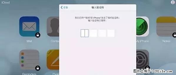 公安部四害紧急提醒:苹果手机显示这个,千万别点… - 洛阳生活资讯 - 洛阳28生活网 luoyang.28life.com