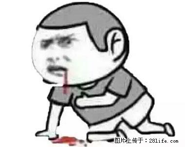 晕车、脚气、牙齿变黄、皮肤粗糙?学会这些三分钟搞定! - 洛阳生活资讯 - 洛阳28生活网 luoyang.28life.com