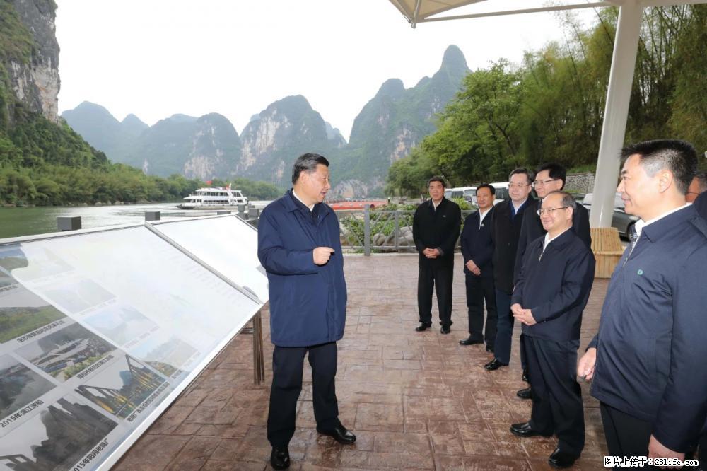 习近平赴广西考察调研 - 洛阳生活资讯 - 洛阳28生活网 luoyang.28life.com