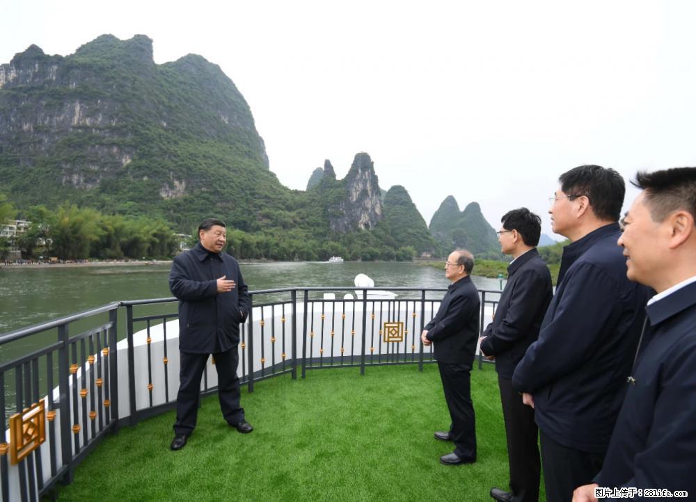 习近平赴广西考察调研 - 洛阳生活资讯 - 洛阳28生活网 luoyang.28life.com