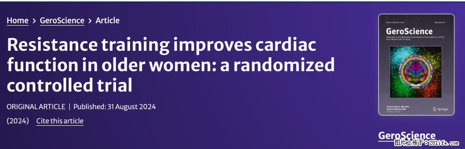 坚持这种运动6个月，心脏有了显著变化！不是跑步，也不是走路 - 洛阳生活资讯 - 洛阳28生活网 luoyang.28life.com